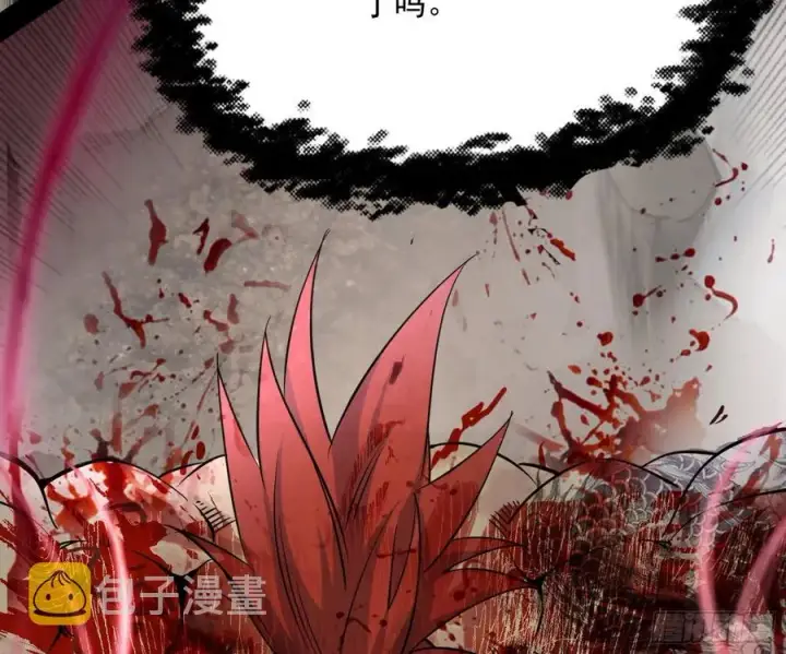 《我为邪帝》绝境下的选择图80