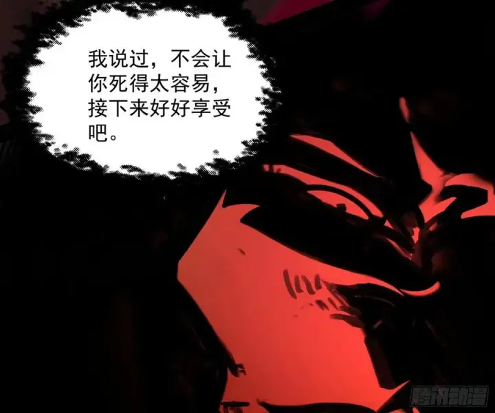 《我为邪帝》绝境下的选择图82