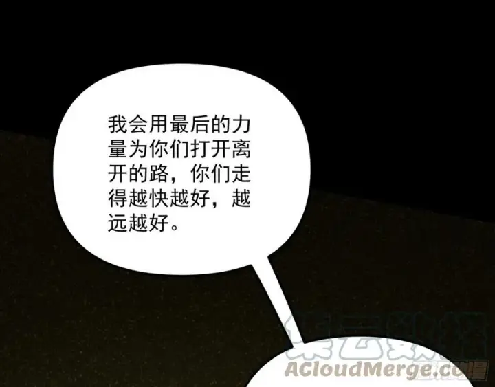 《我为邪帝》绝境下的选择图89