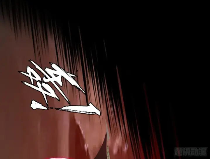 《我为邪帝》长生霸拳之威图102