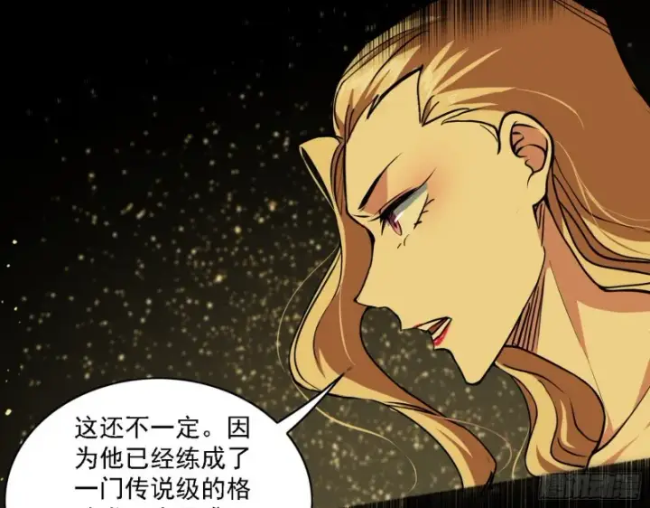 《我为邪帝》长生霸拳之威图11