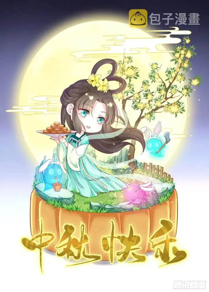 《我为邪帝》长生霸拳之威图160