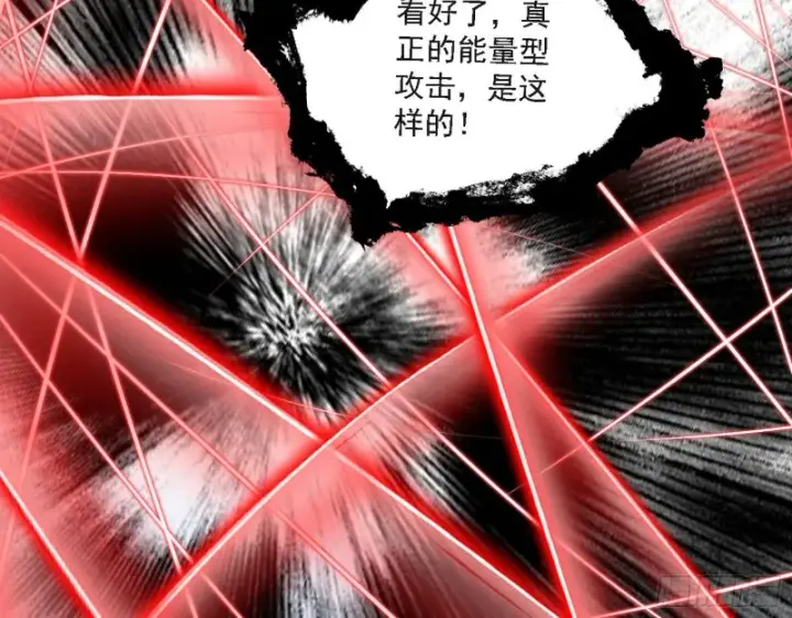 《我为邪帝》长生霸拳之威图29