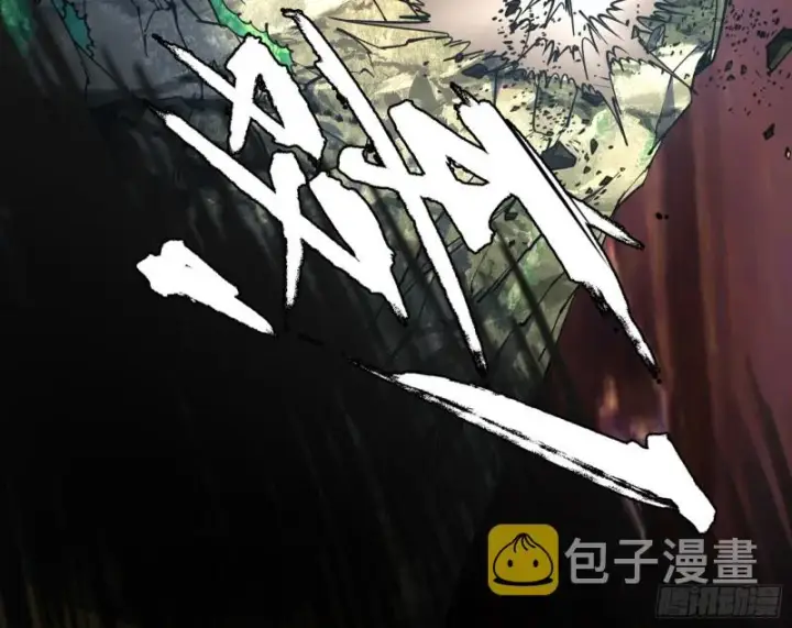 《我为邪帝》长生霸拳之威图45