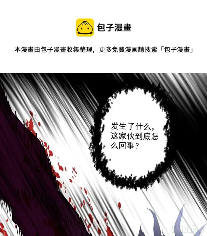 《我为邪帝》长生霸拳之威图66