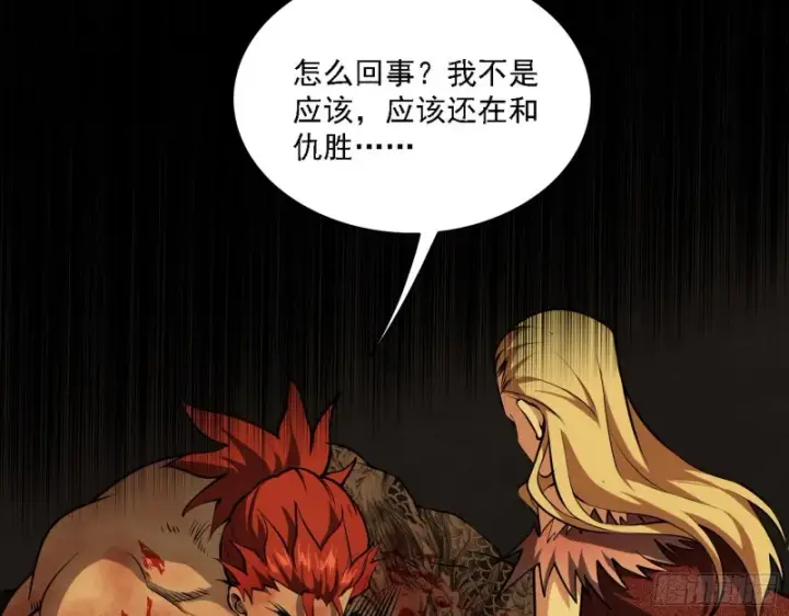 《我为邪帝》长生霸拳之威图7
