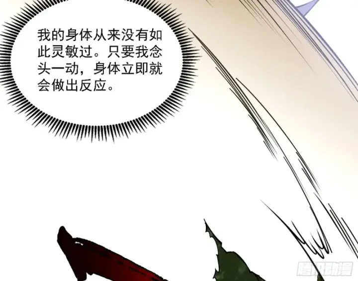 《我为邪帝》长生霸拳之威图83
