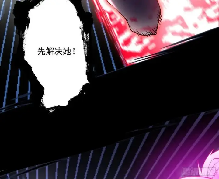 《我为邪帝》不死之秘图108