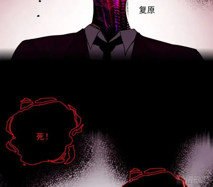 《我为邪帝》不死之秘图31