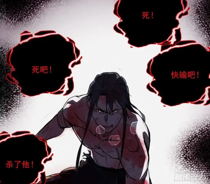 《我为邪帝》不死之秘图32
