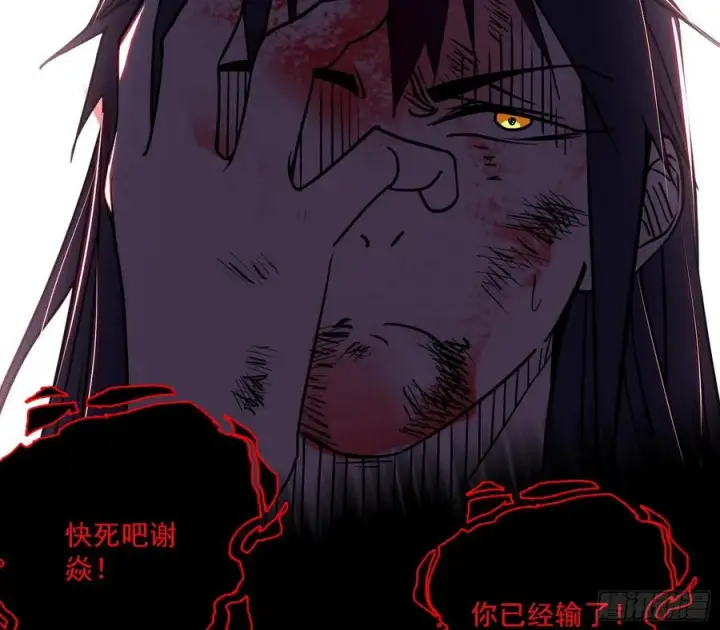 《我为邪帝》不死之秘图38
