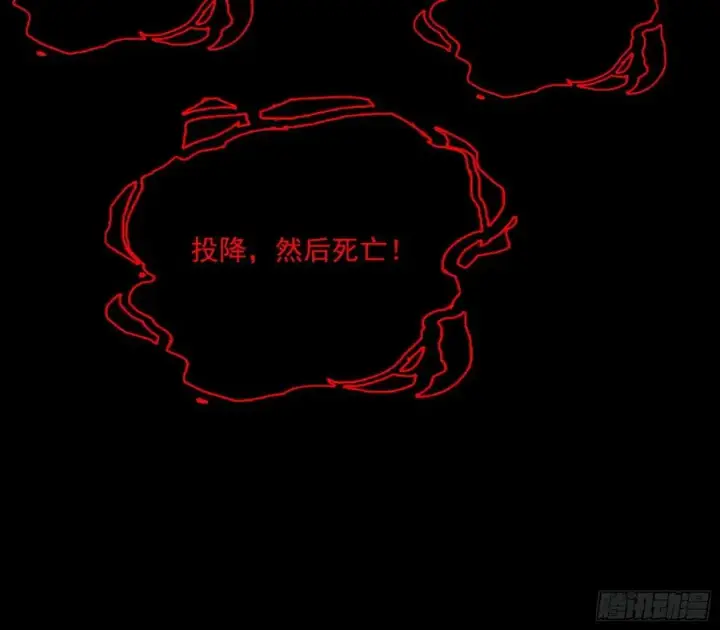 《我为邪帝》不死之秘图39