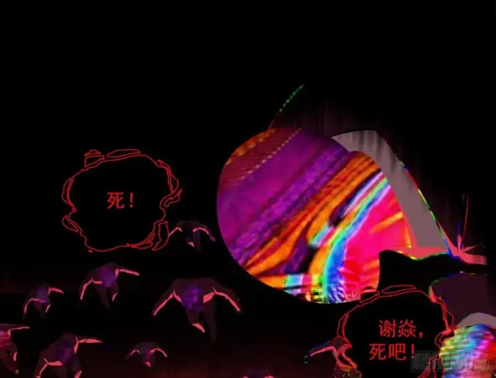 《我为邪帝》不死之秘图40