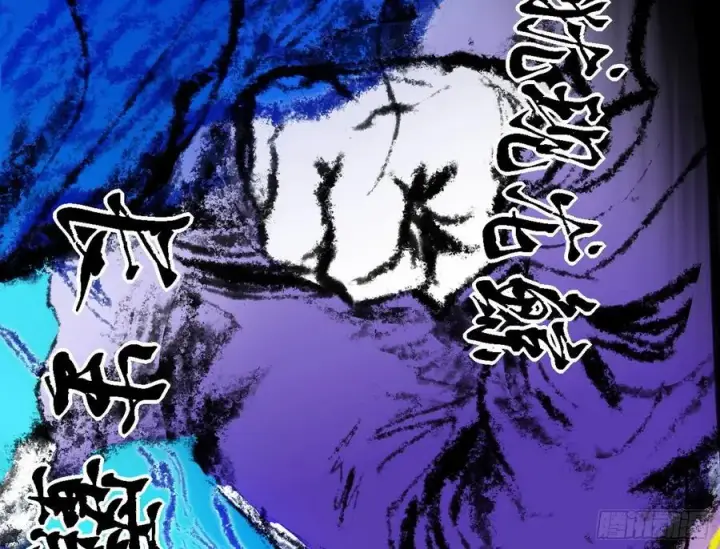 《我为邪帝》不死之秘图56