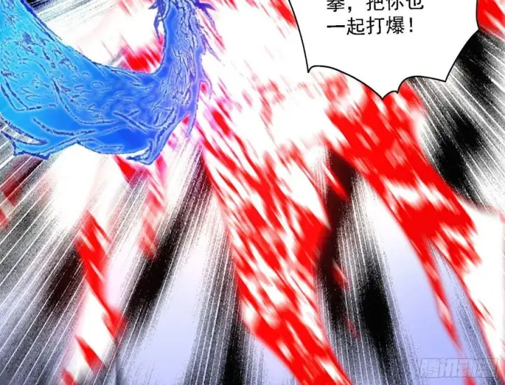 《我为邪帝》不死之秘图58