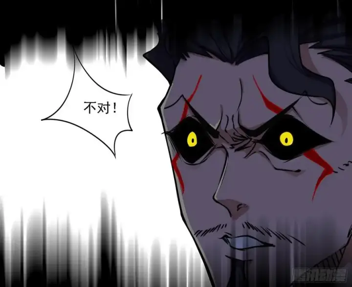 《我为邪帝》不死之秘图83
