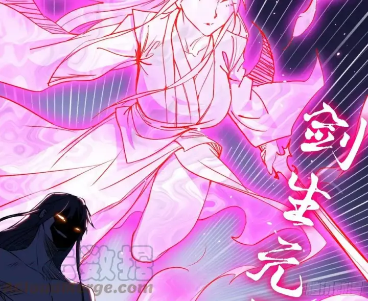 《我为邪帝》不死之秘图85