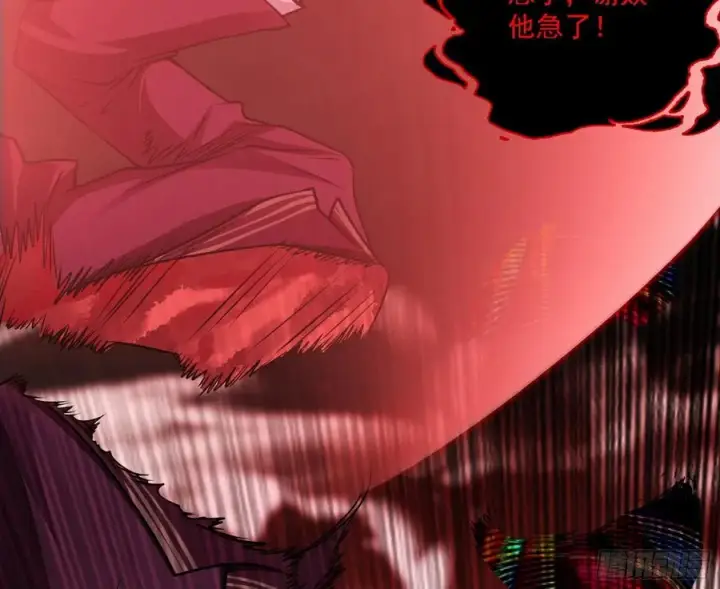 《我为邪帝》不死之秘图87