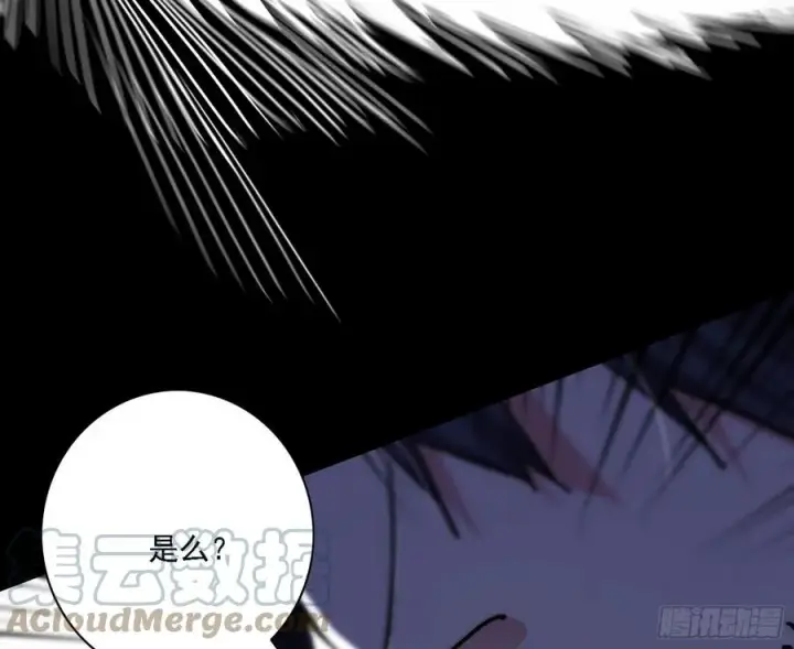 《我为邪帝》不死之秘图93