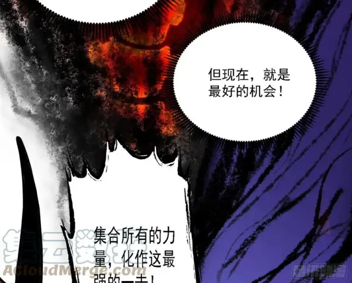《我为邪帝》艰难的胜利图101