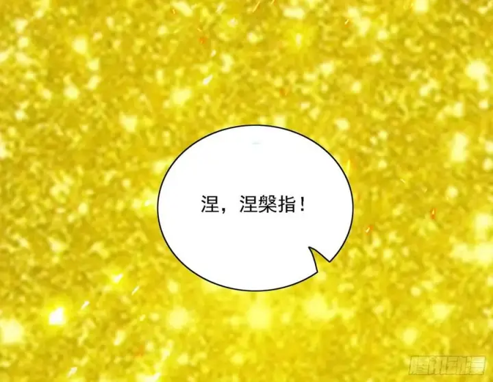 《我为邪帝》艰难的胜利图138