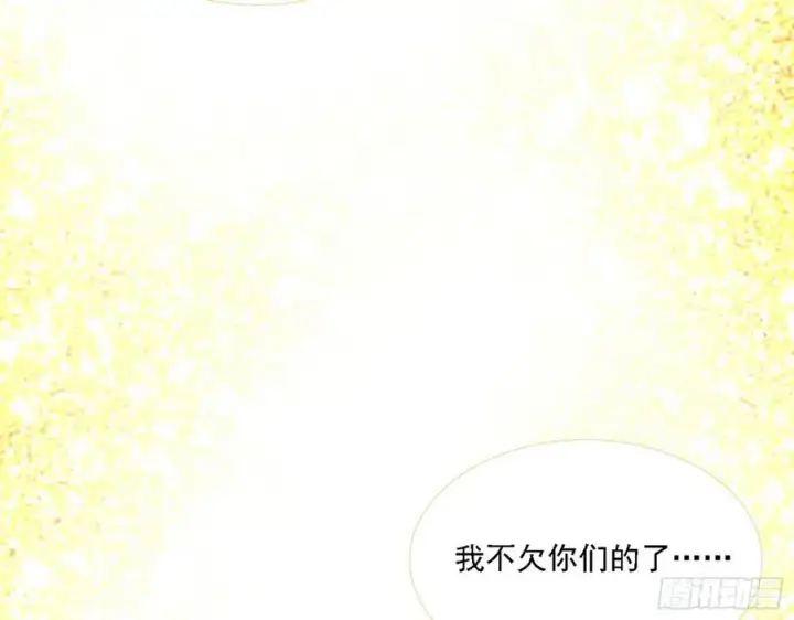 《我为邪帝》艰难的胜利图158