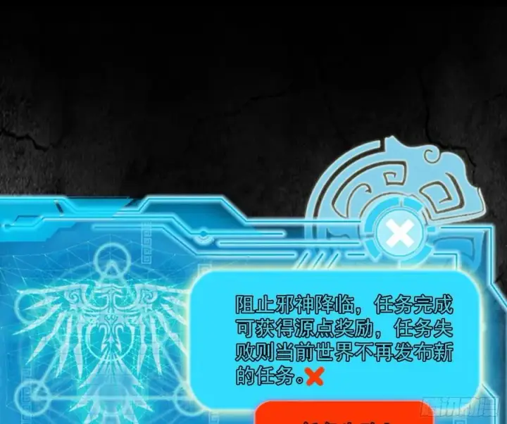 《我为邪帝》艰难的胜利图179