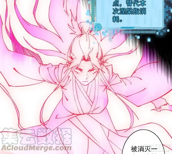《我为邪帝》艰难的胜利图21