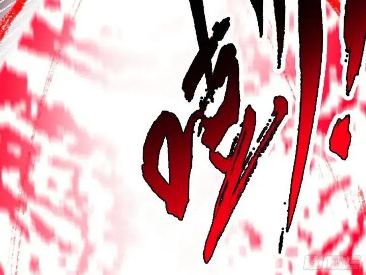 《我为邪帝》艰难的胜利图76