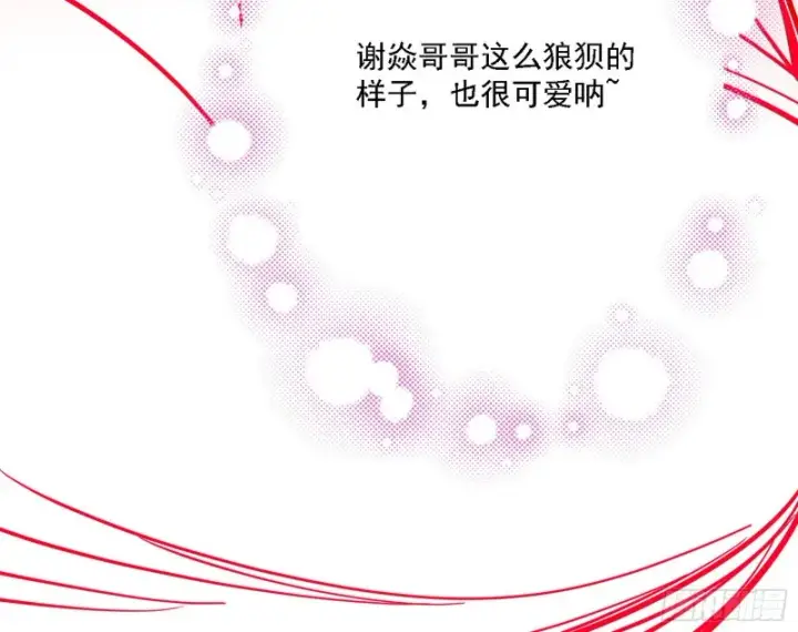 《我为邪帝》邪神降临，世界末日图147