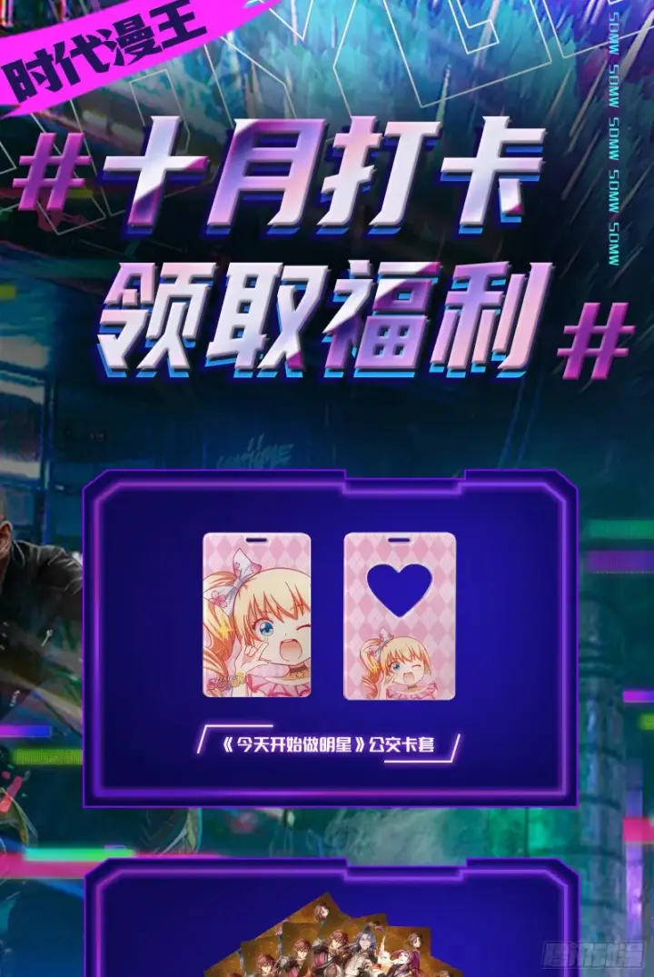 《我为邪帝》邪神降临，世界末日图150