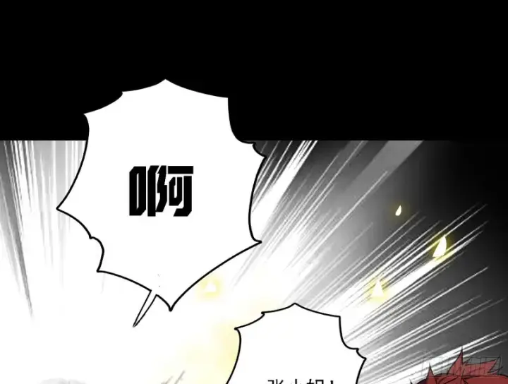 《我为邪帝》邪神降临，世界末日图22