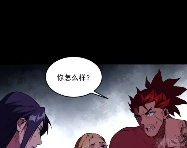 《我为邪帝》邪神降临，世界末日图32