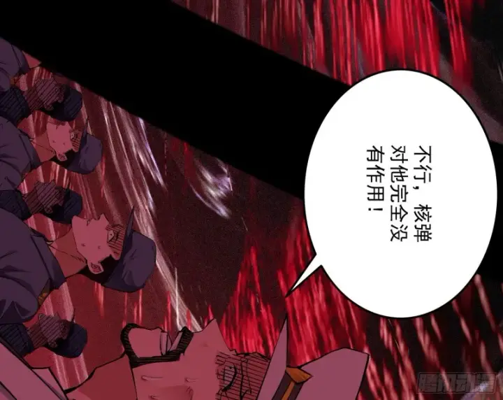 《我为邪帝》邪神降临，世界末日图63