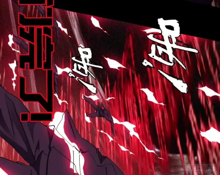 《我为邪帝》邪神降临，世界末日图66