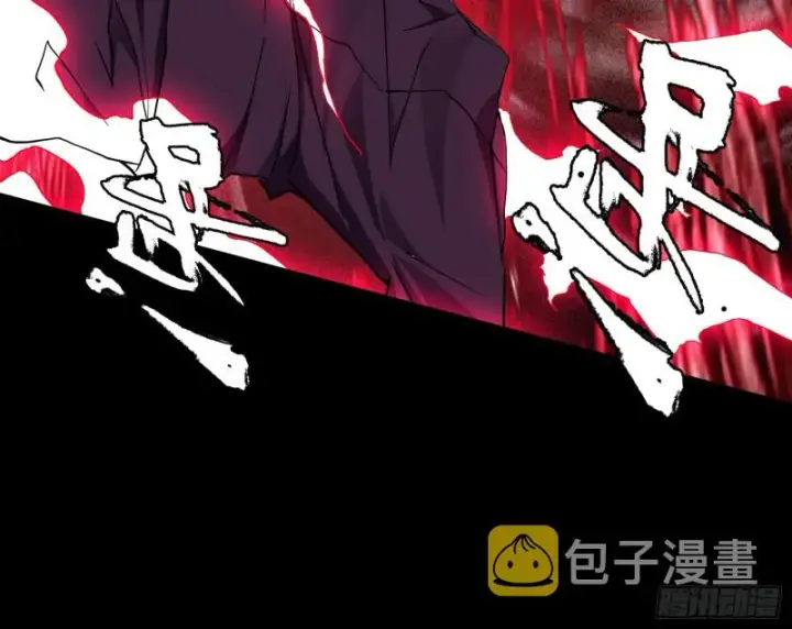 《我为邪帝》邪神降临，世界末日图67