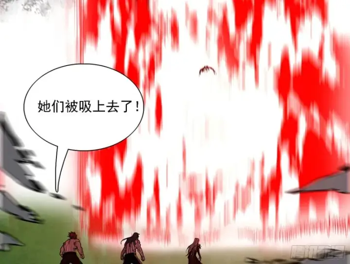 《我为邪帝》邪神降临，世界末日图7