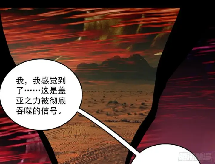 《我为邪帝》邪神降临，世界末日图72