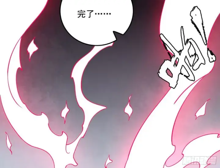 《我为邪帝》邪神降临，世界末日图75