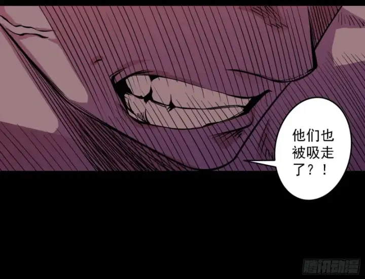 《我为邪帝》邪神降临，世界末日图80