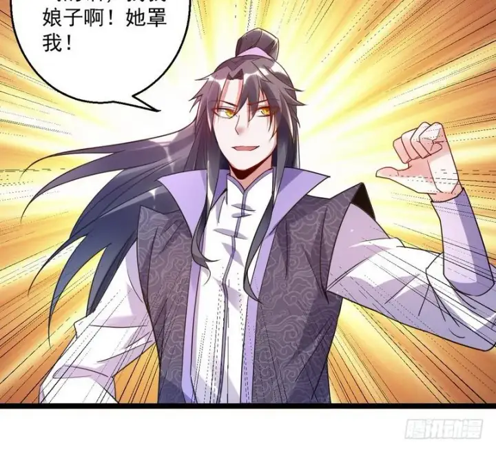 《我为邪帝》外挂让我当喷子图118