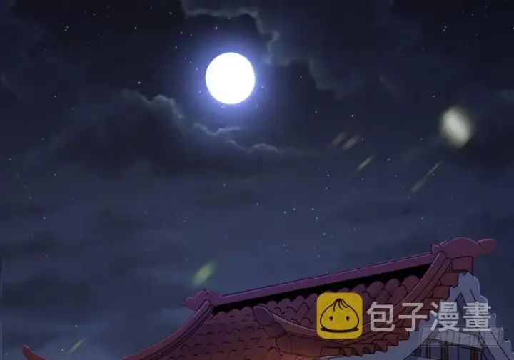 《我为邪帝》外挂让我当喷子图119