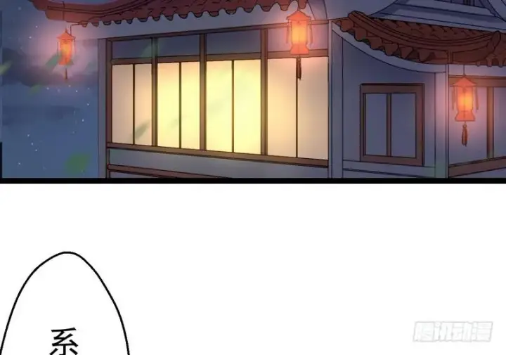 《我为邪帝》外挂让我当喷子图120