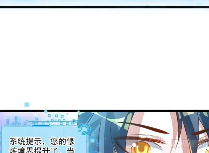 《我为邪帝》外挂让我当喷子图135