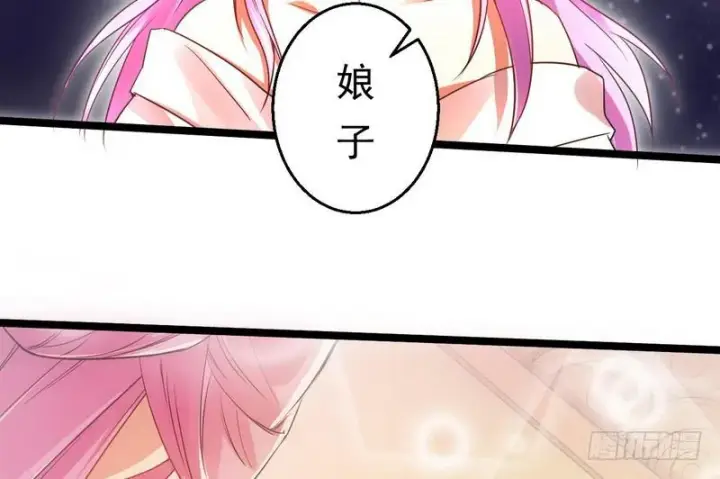 《我为邪帝》外挂让我当喷子图143
