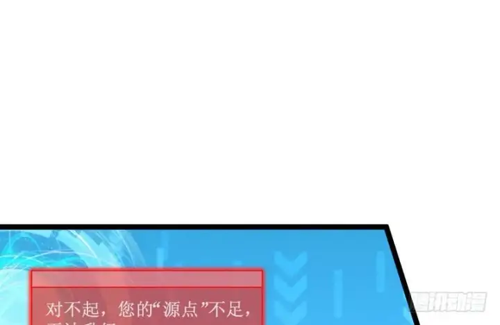 《我为邪帝》外挂让我当喷子图18