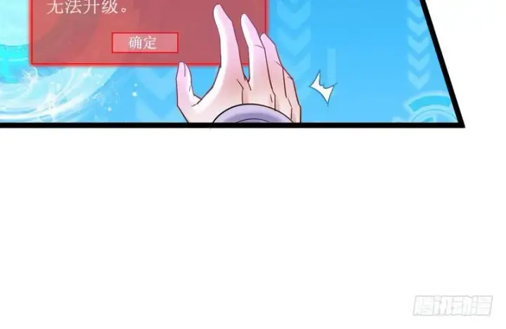 《我为邪帝》外挂让我当喷子图19