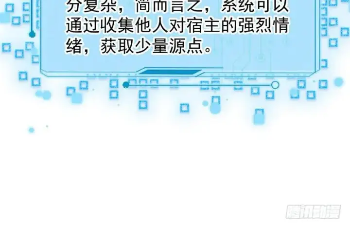 《我为邪帝》外挂让我当喷子图23