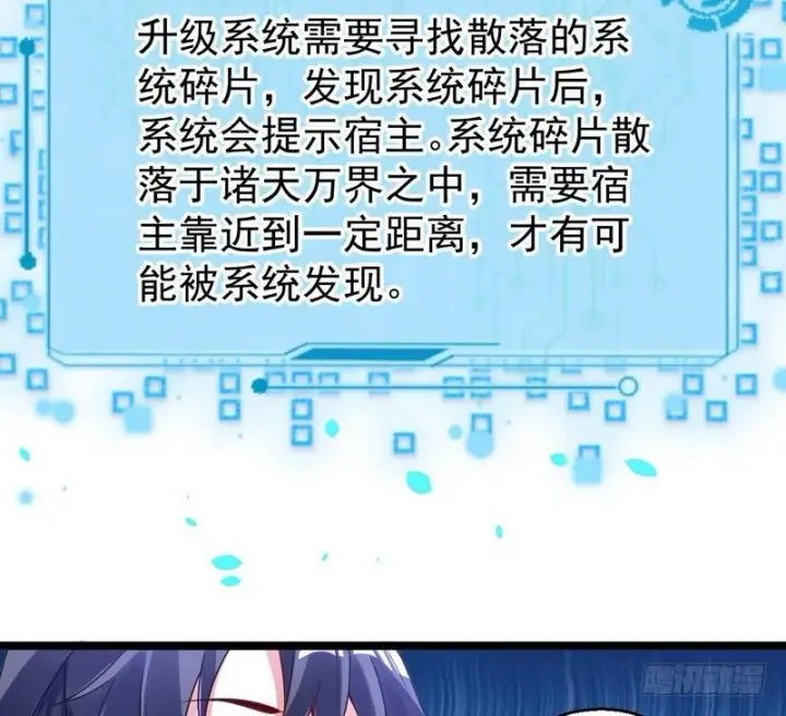 《我为邪帝》外挂让我当喷子图34