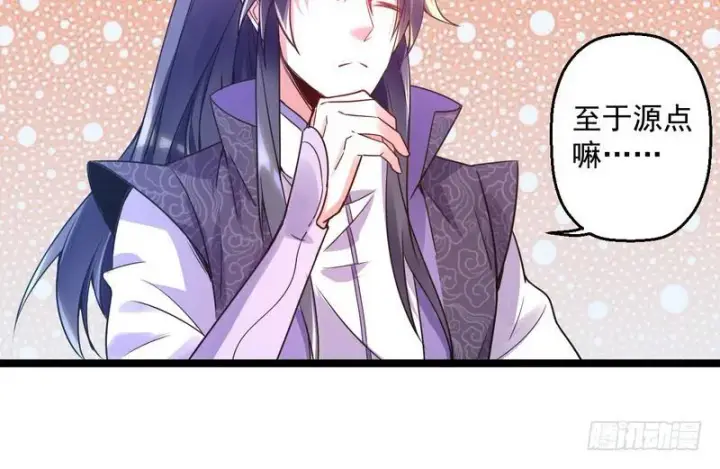 《我为邪帝》外挂让我当喷子图40